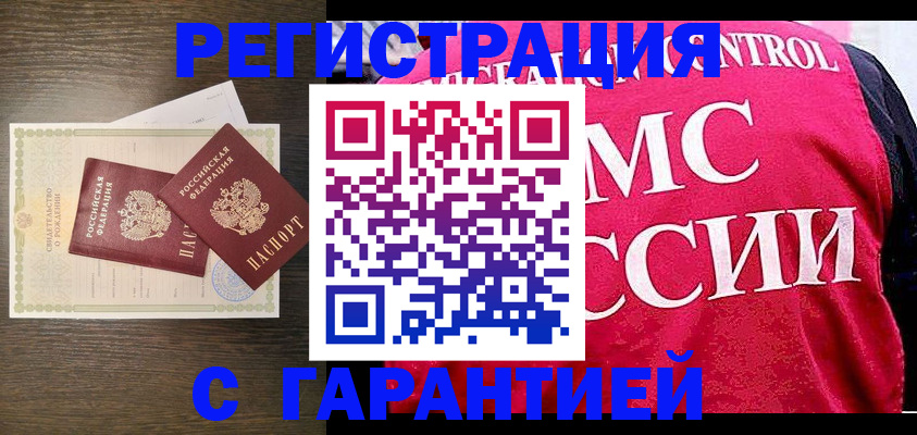 регистрация для школы в Семилуках