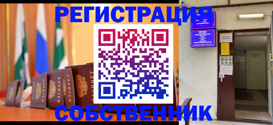 регистрация для школы в Семилуках